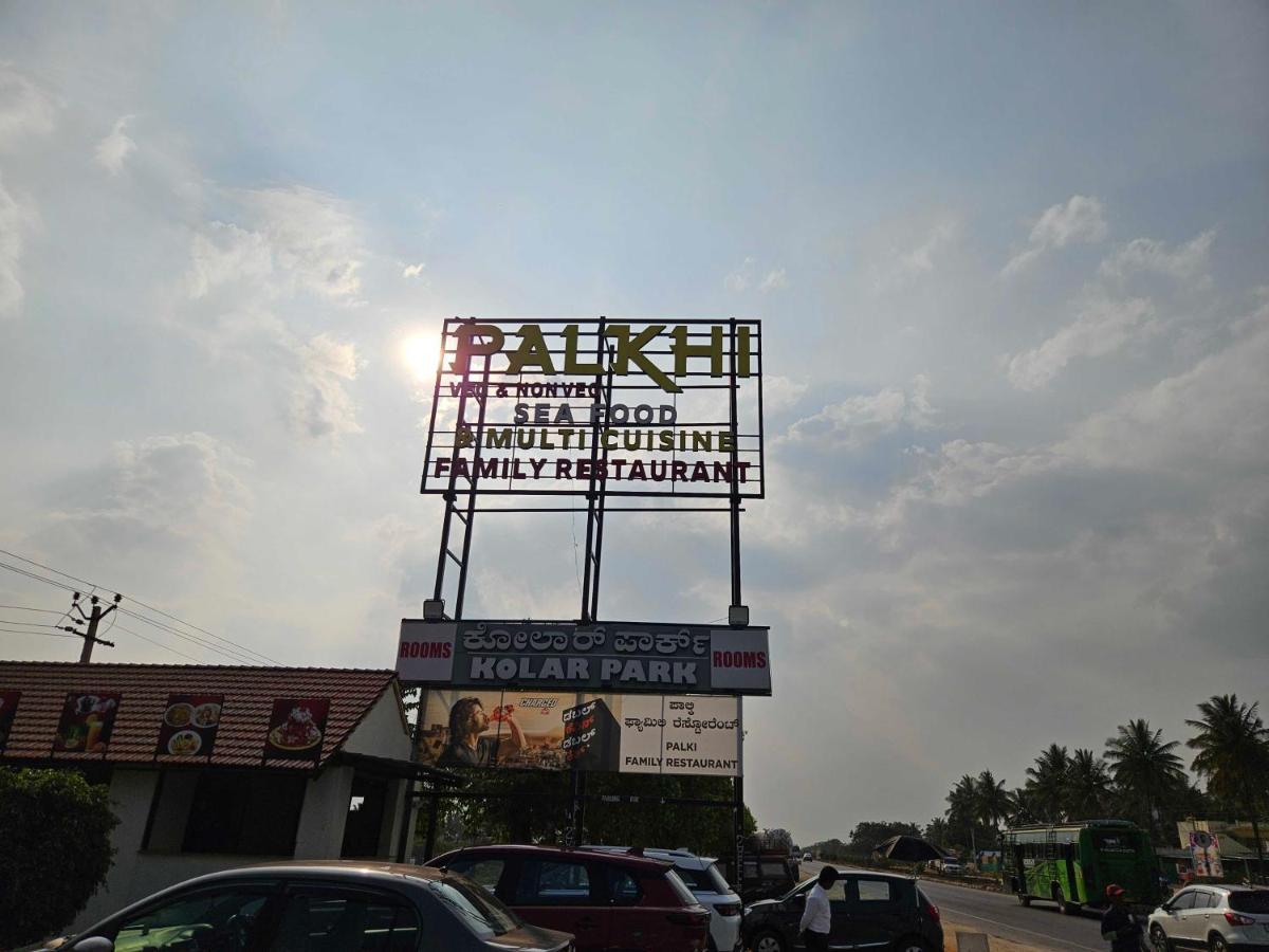 Hotel O Kolar Park Inn Narasapura Exterior photo