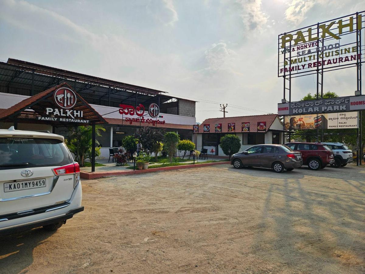 Hotel O Kolar Park Inn Narasapura Exterior photo
